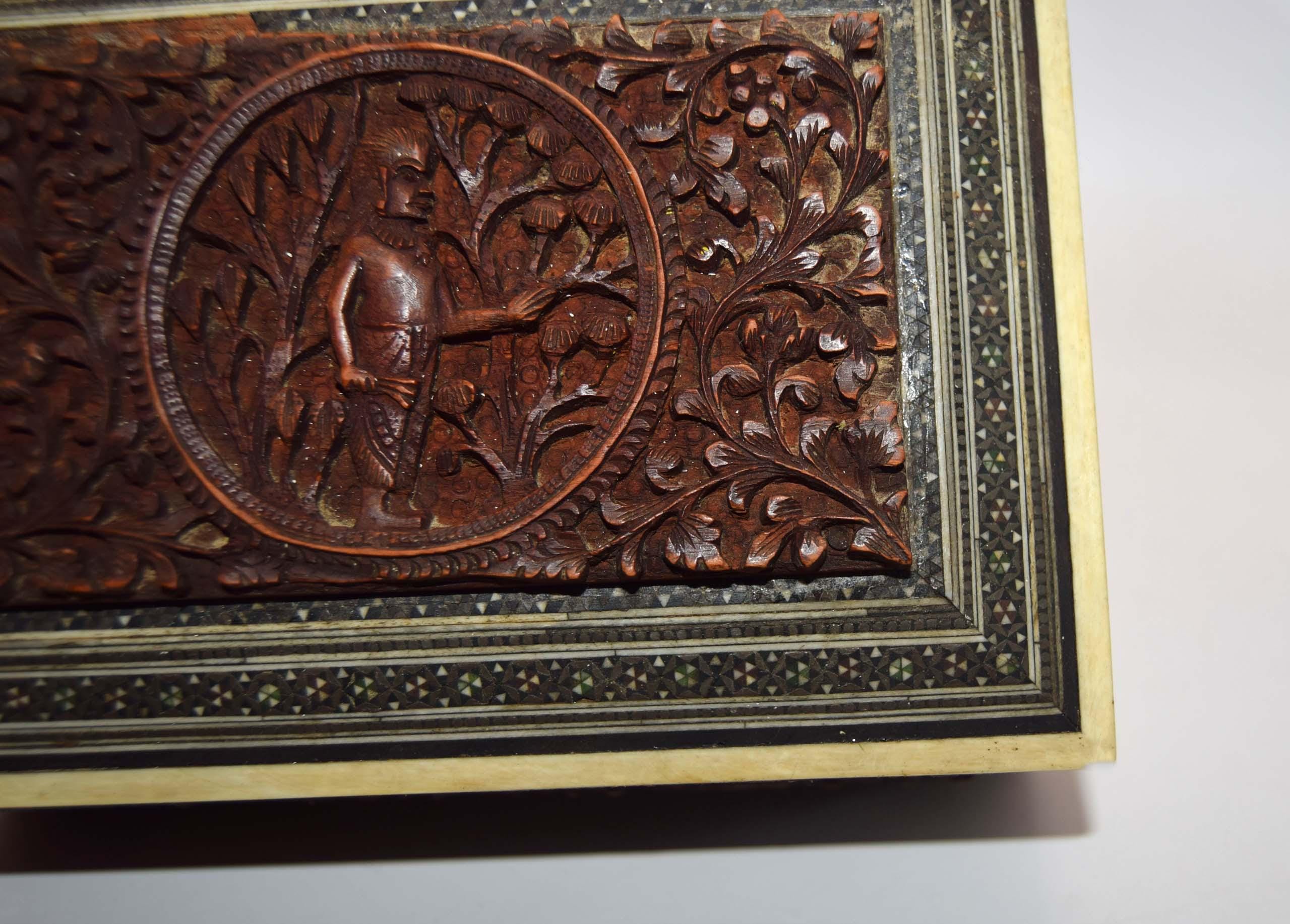 Carved wooden panel with intricate design on a white background
