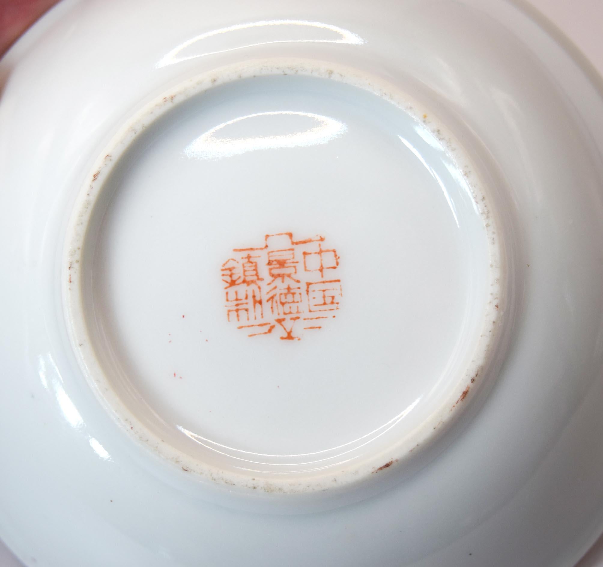 Vintage Chinese Porcelain dipping dish in "Mun Shou" Longevity design