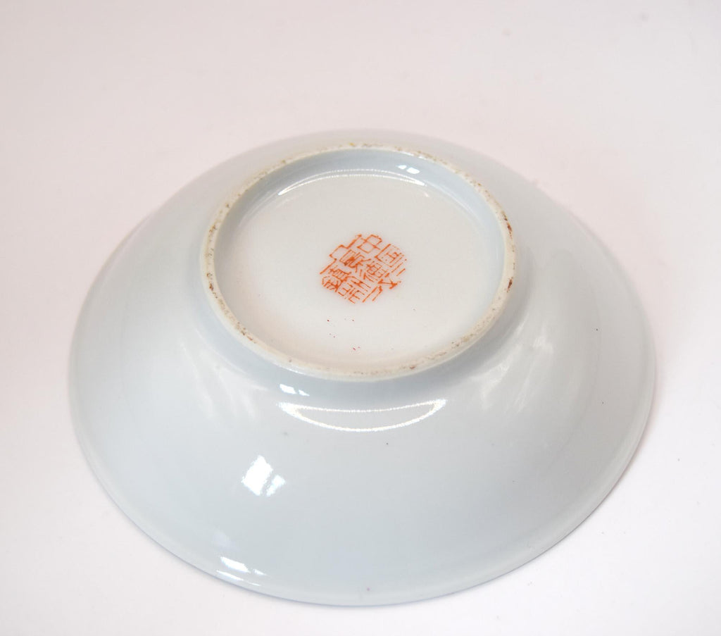 Vintage Chinese Porcelain dipping dish in "Mun Shou" Longevity design