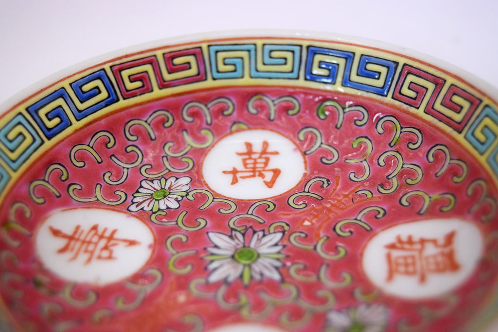 Vintage Chinese Porcelain dipping dish in "Mun Shou" Longevity design