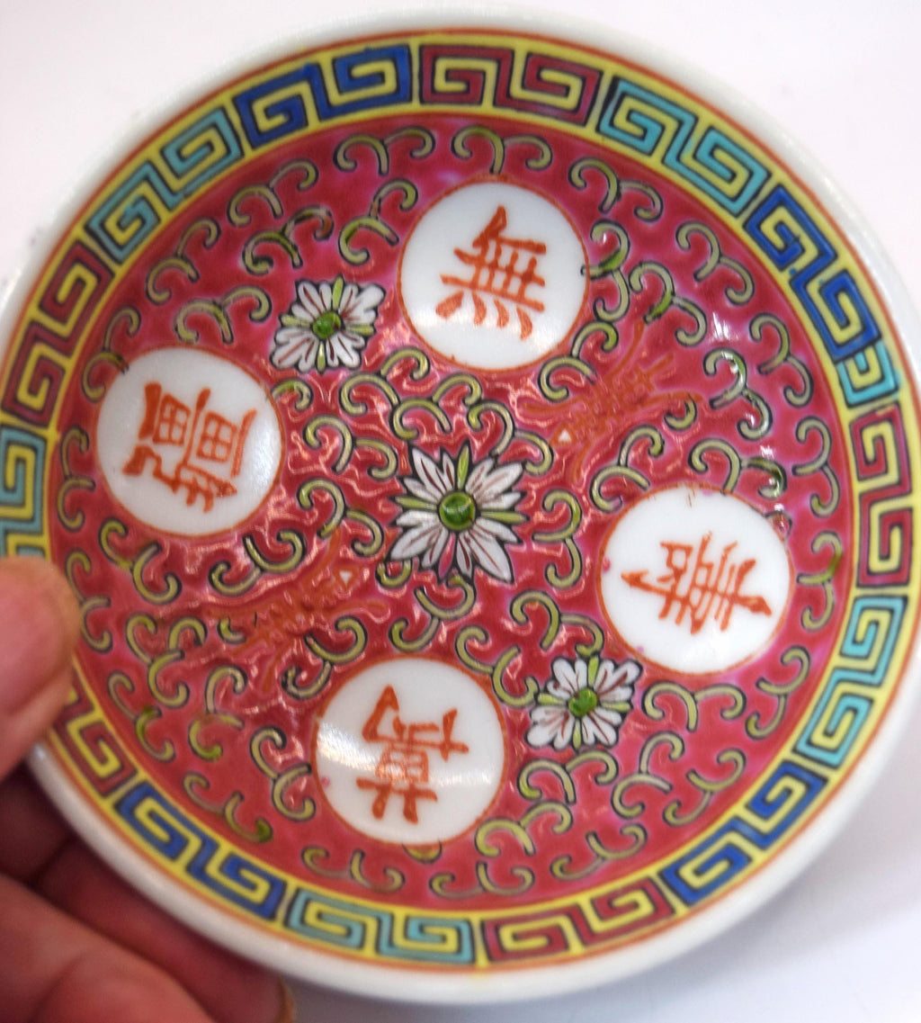 Vintage Chinese Porcelain dipping dish in "Mun Shou" Longevity design