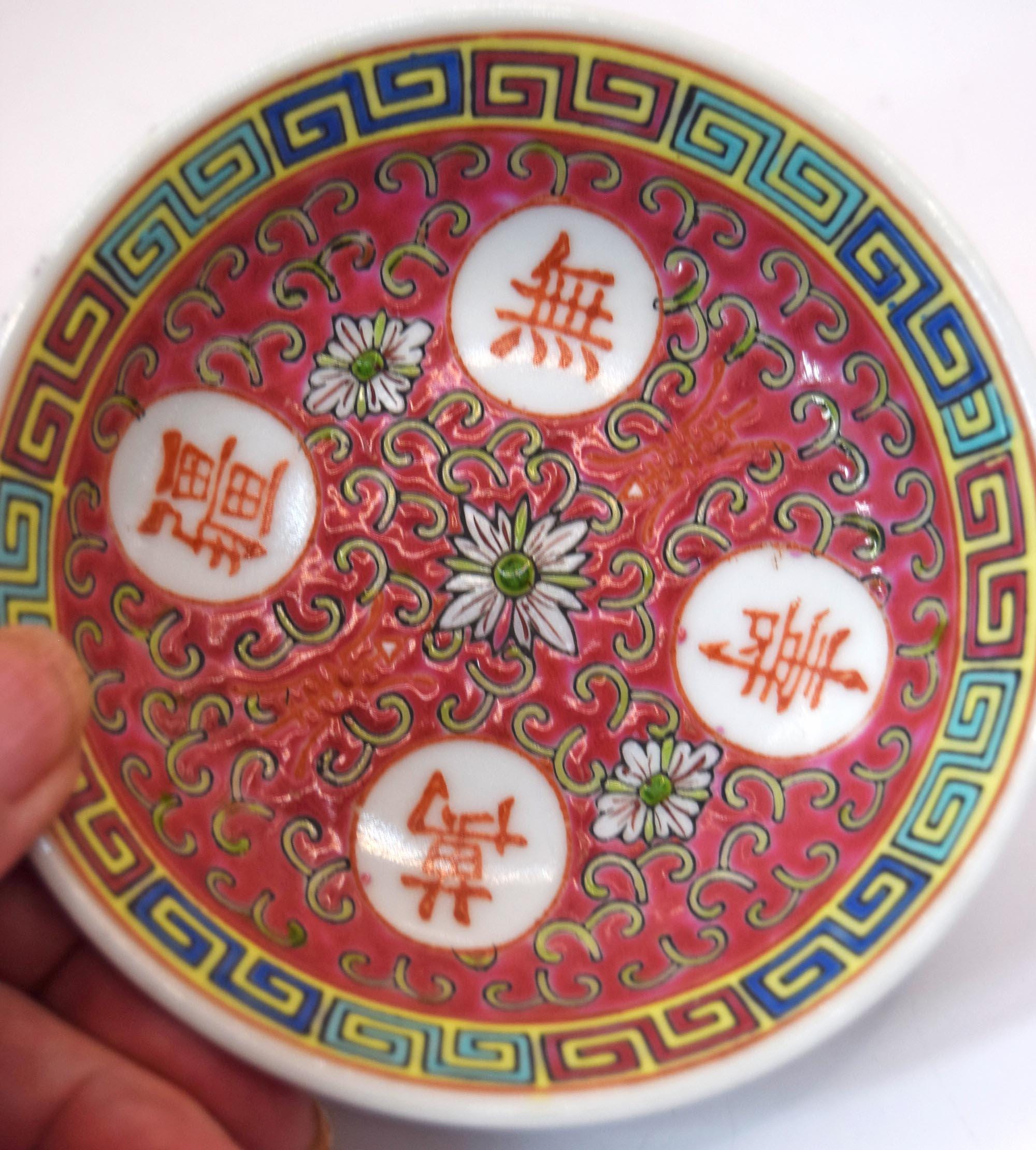 Vintage Chinese Porcelain dipping dish in "Mun Shou" Longevity design