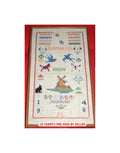 Antique 1948 Cross Stitch Embroidery Framed Sampler