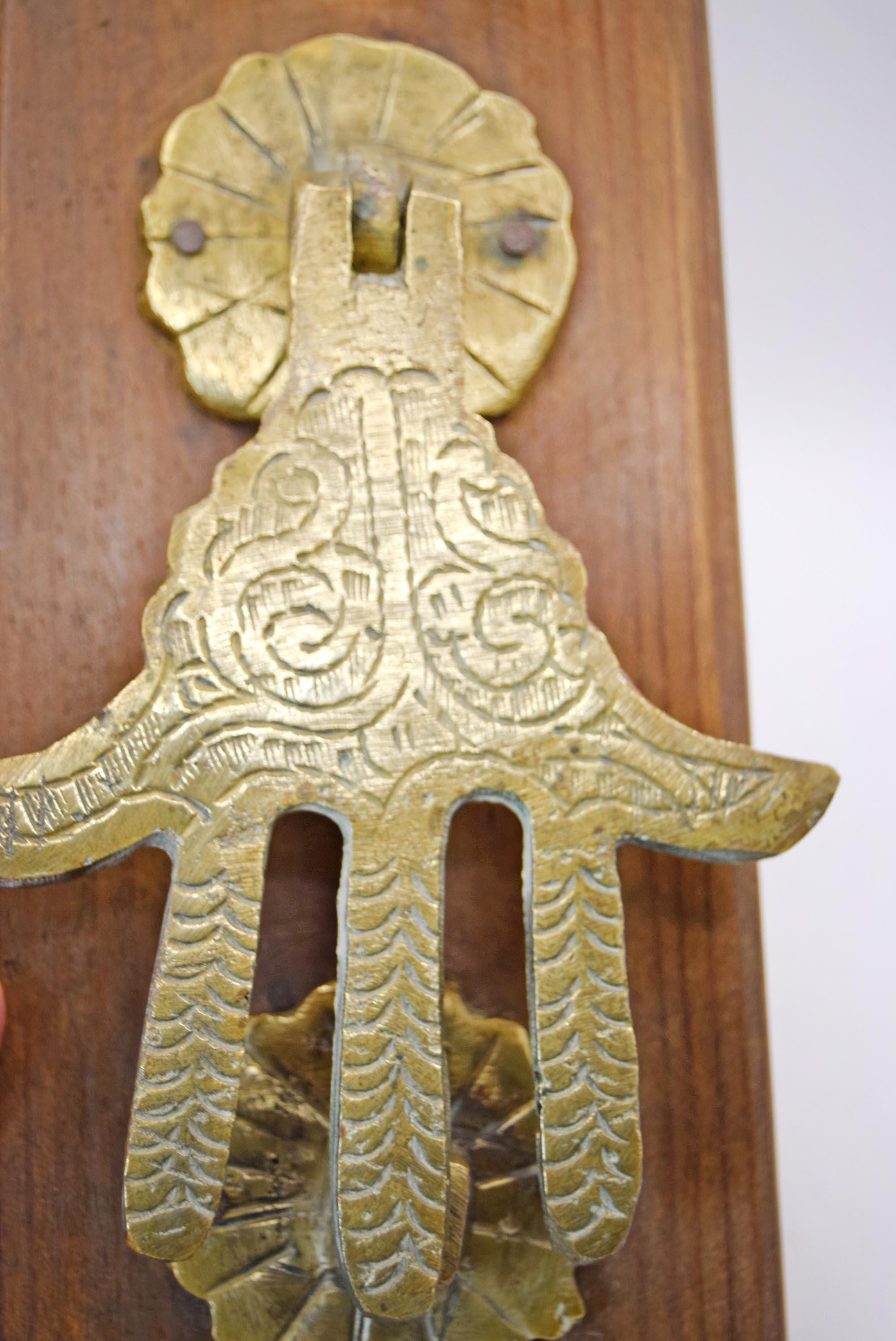 Vintage Brass Hand of Fatima | Hamsa Door Knocker Moroccan Hardware c1950s
