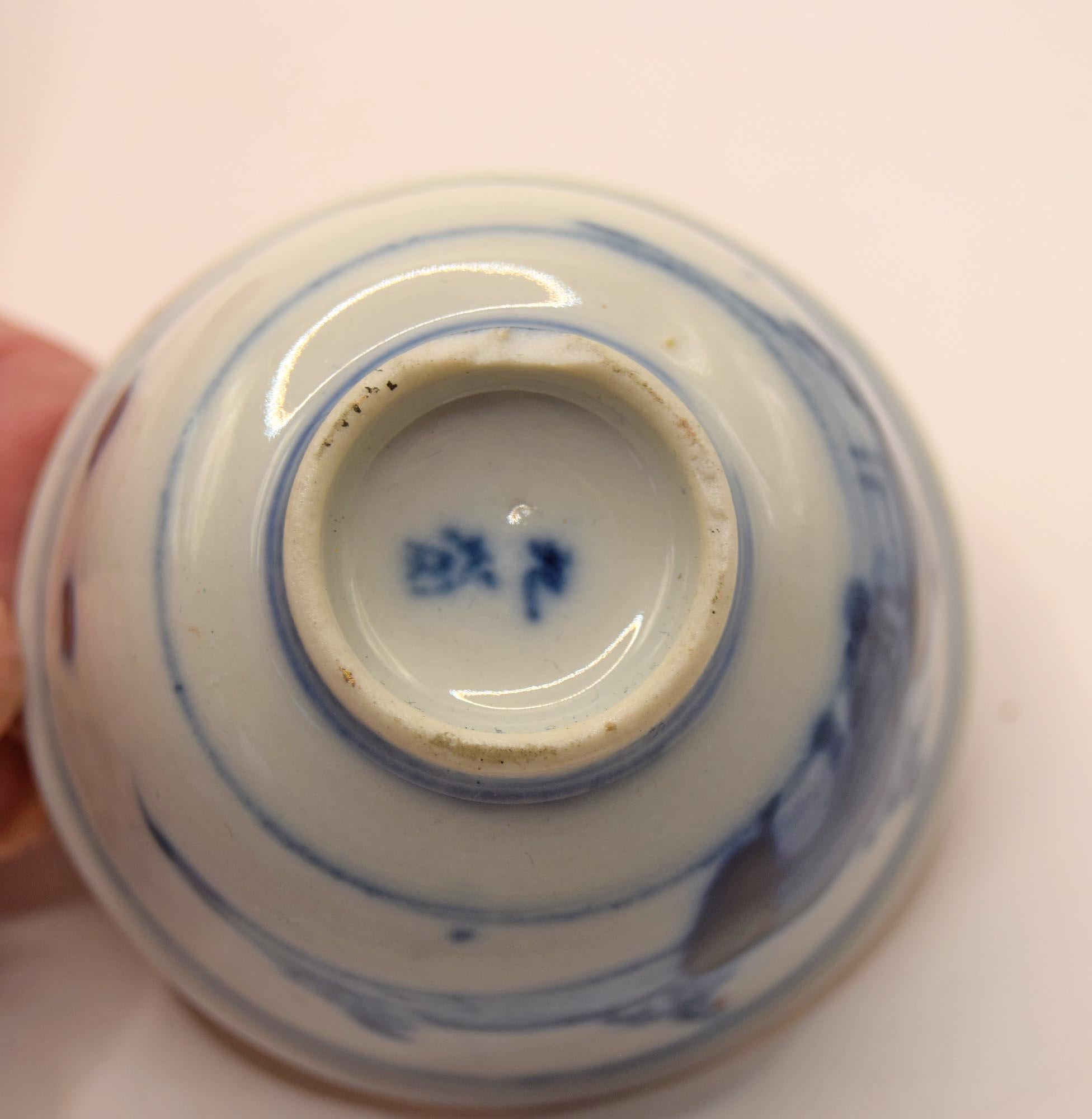 Vintage Japanese Kutani Kinrande Sake Cup | c1940