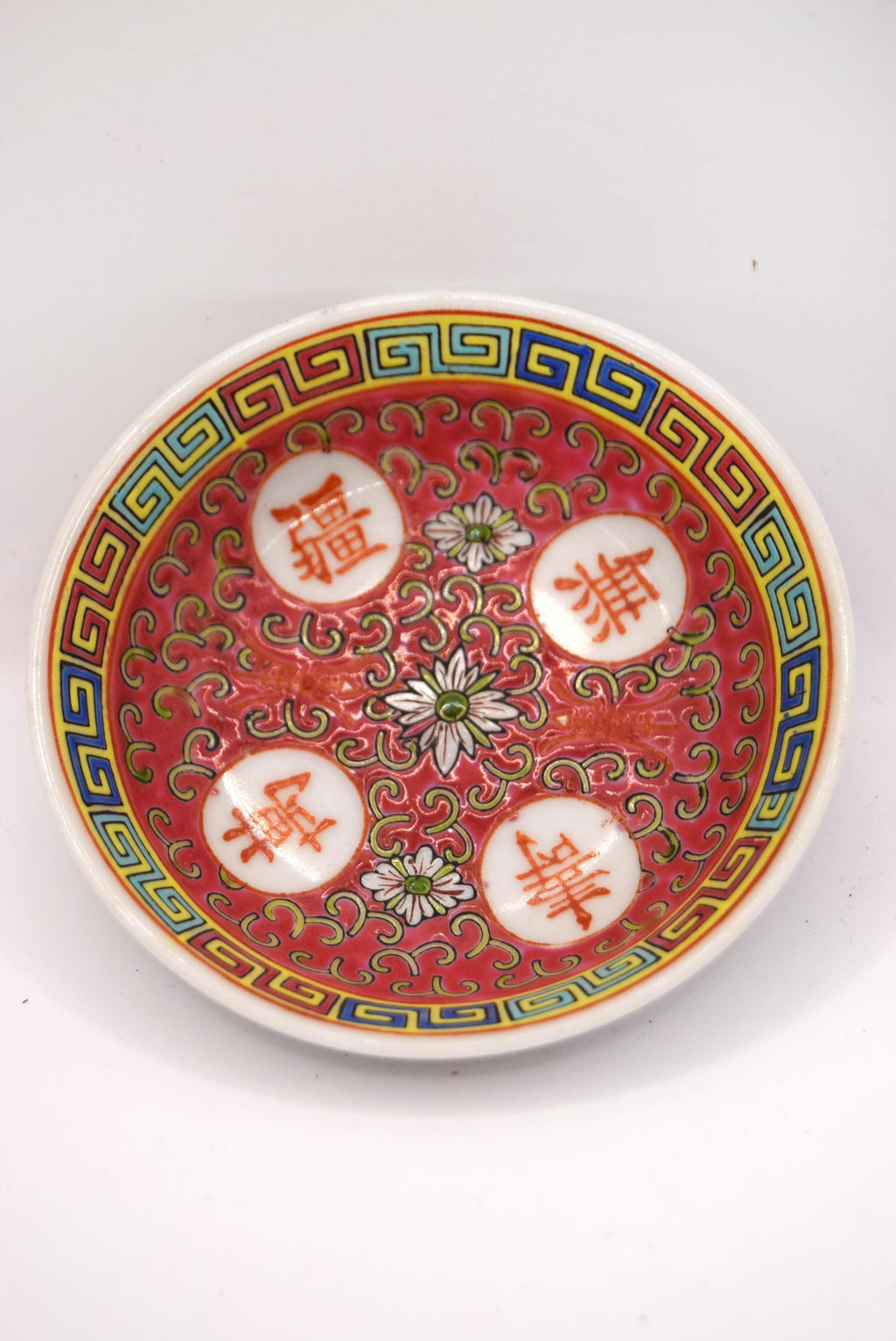 Vintage Chinese Porcelain dipping dish in "Mun Shou" Longevity design