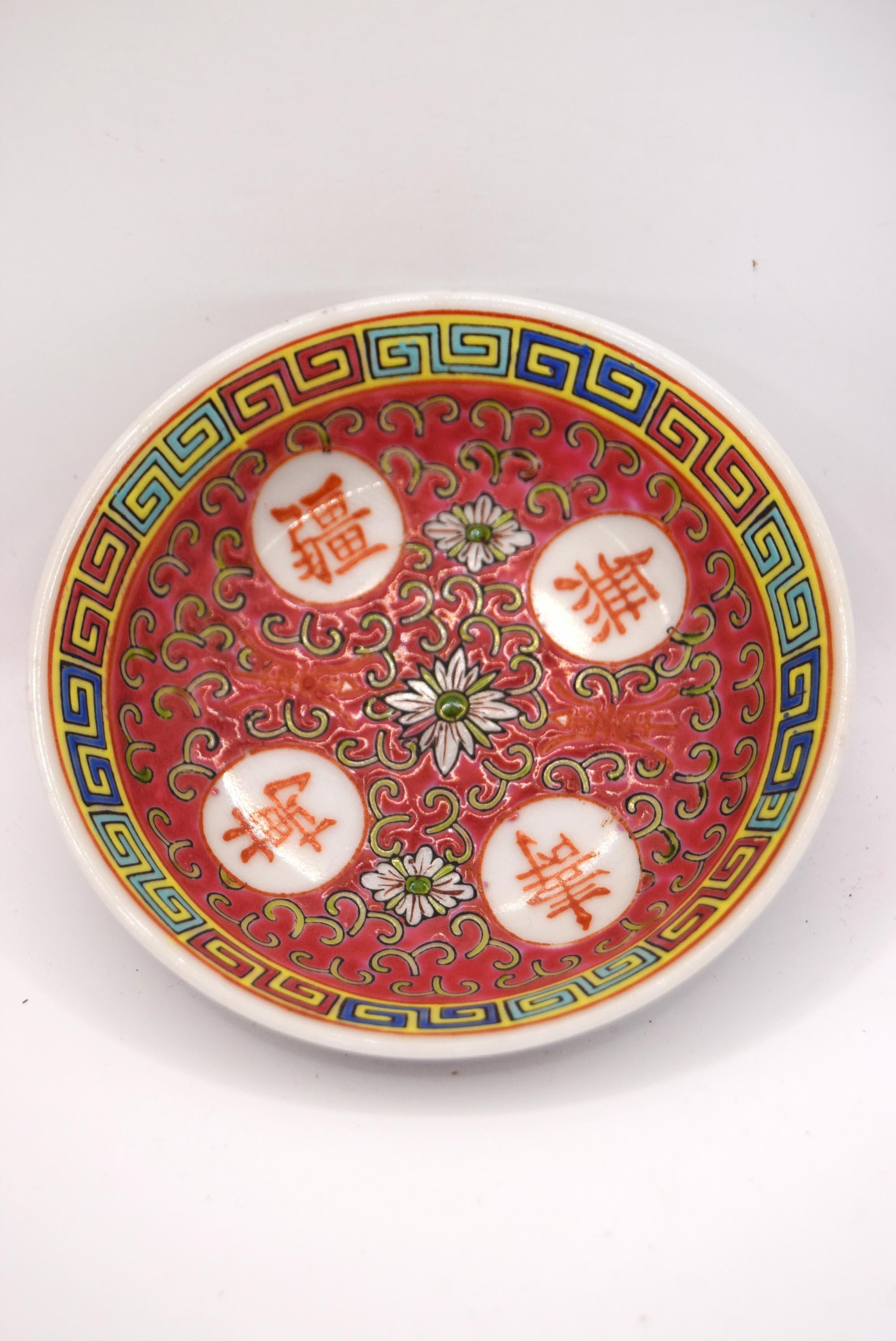 Vintage Chinese Porcelain dipping dish in "Mun Shou" Longevity design
