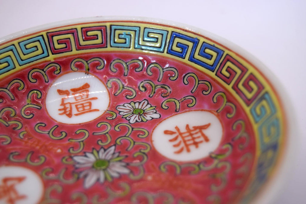 Vintage Chinese Porcelain dipping dish in "Mun Shou" Longevity design