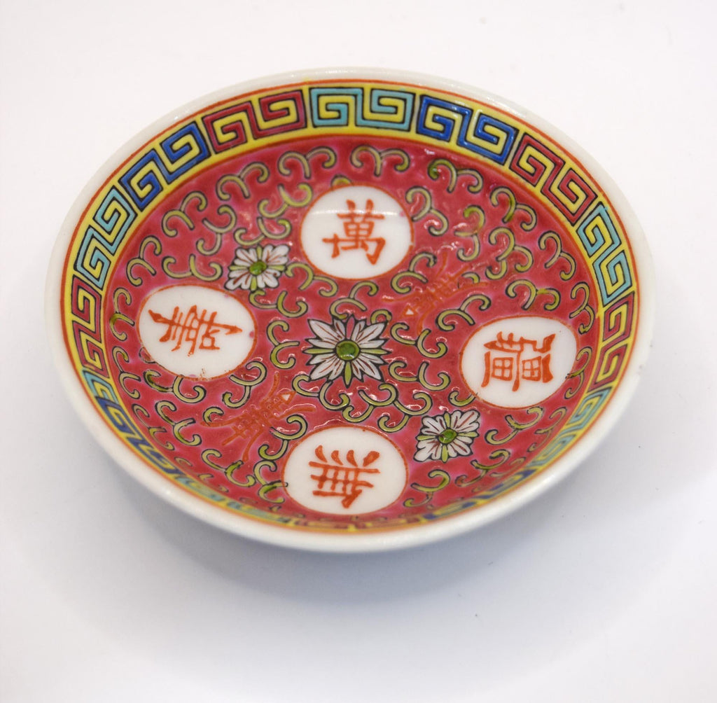 Vintage Chinese Porcelain dipping dish in "Mun Shou" Longevity design